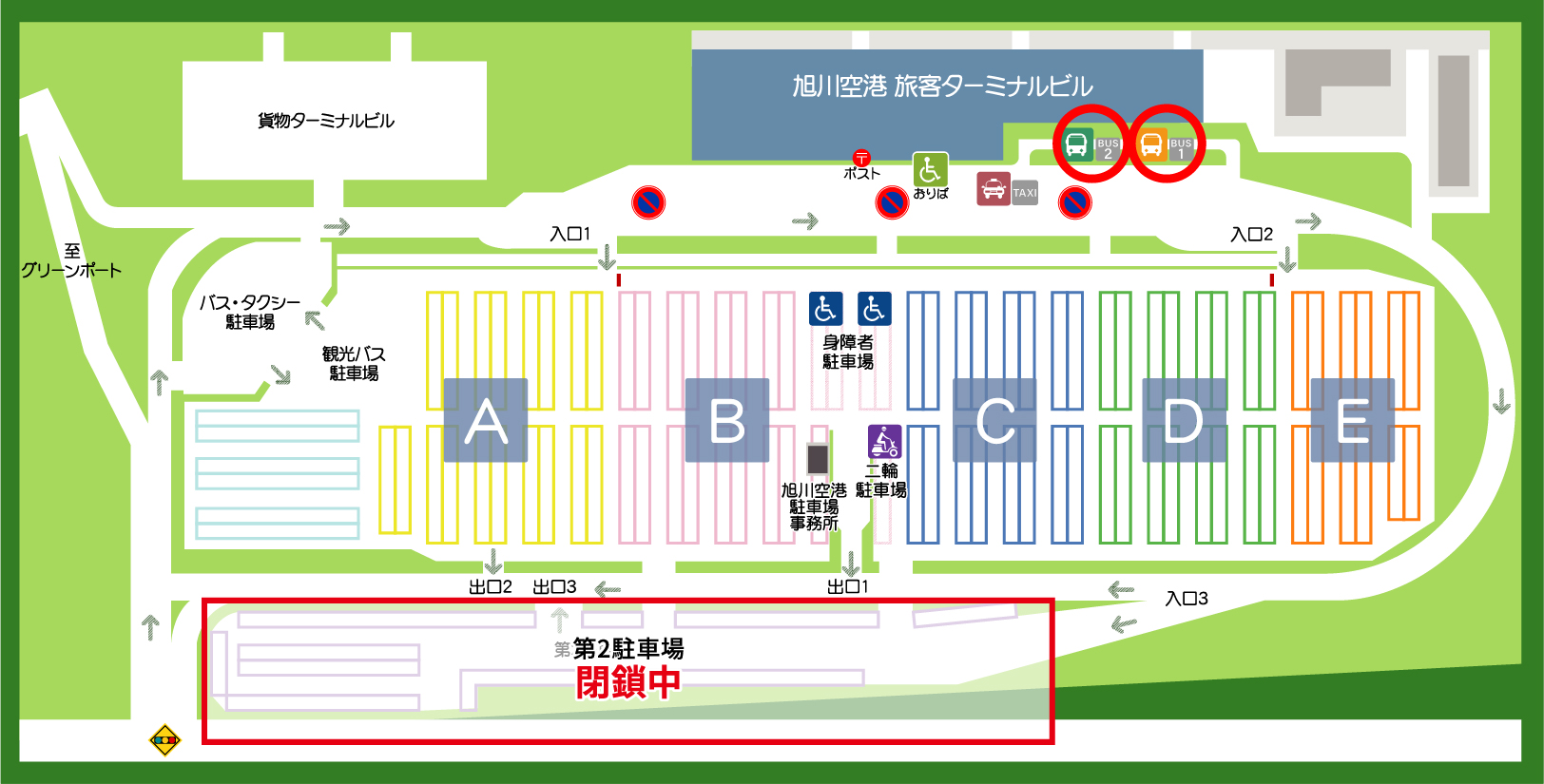 Access Bus 旭川空港ターミナル